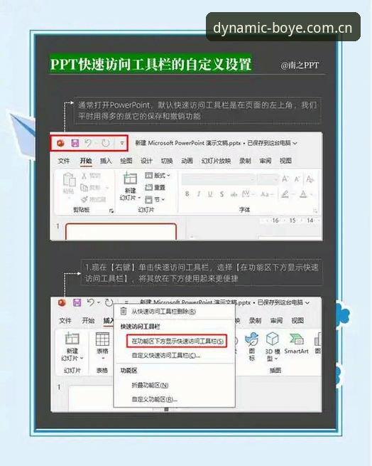 博业体育平台登录与下载实用指南：快速访问入口与安全操作技巧