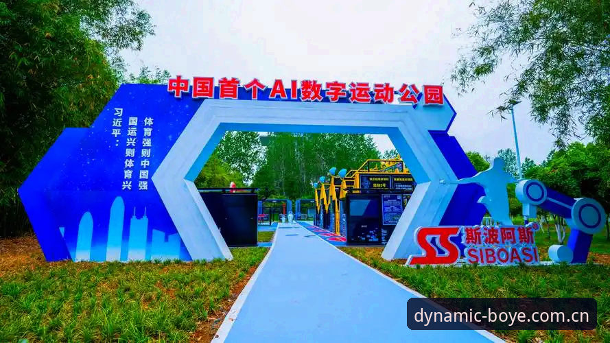 博业体育最新入口怎么样 博业体育最新入口怎么样?值得新手尝试的专业平台体验如何?